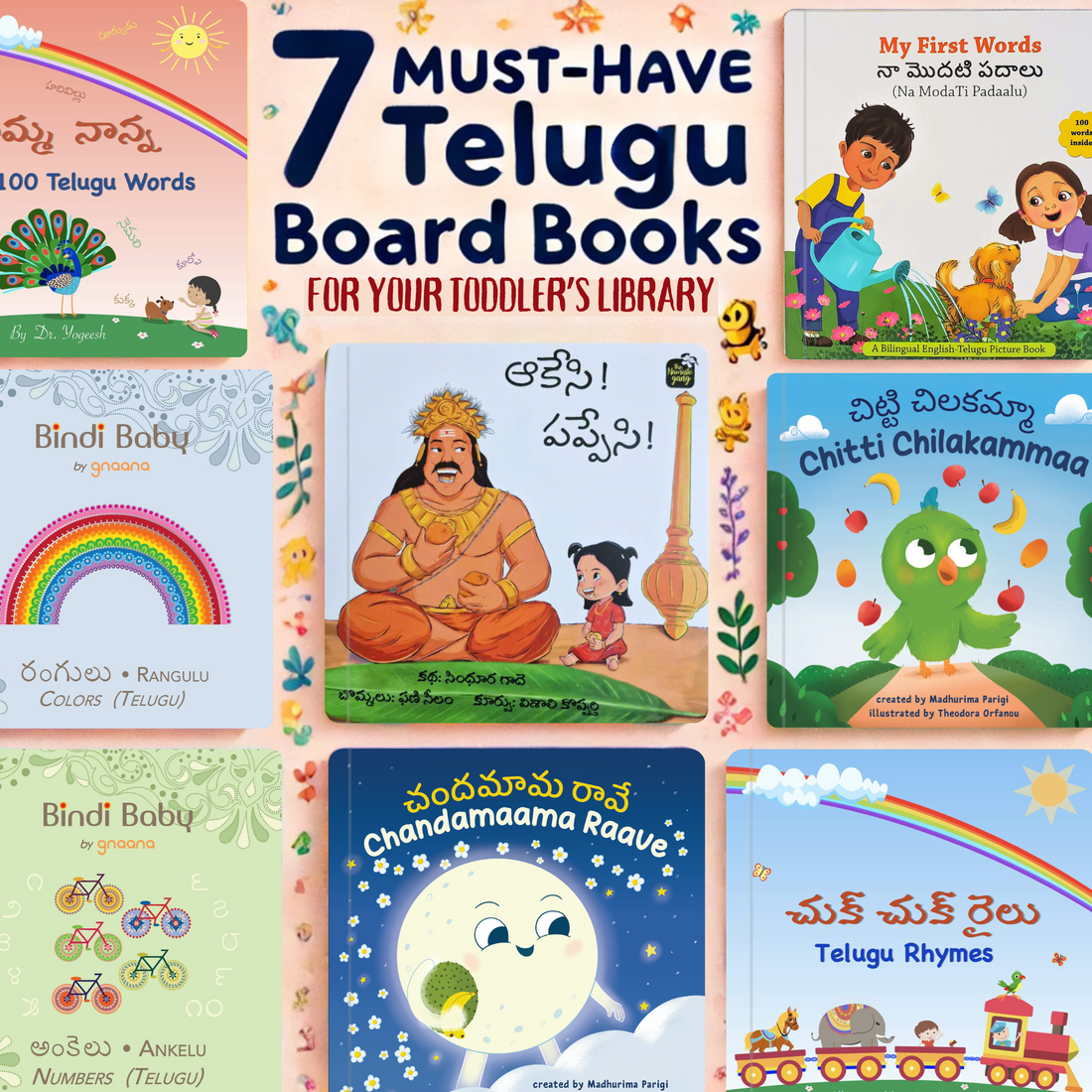 7 Must-Have Telugu Board Books for Your Toddler's Library (US Edition)