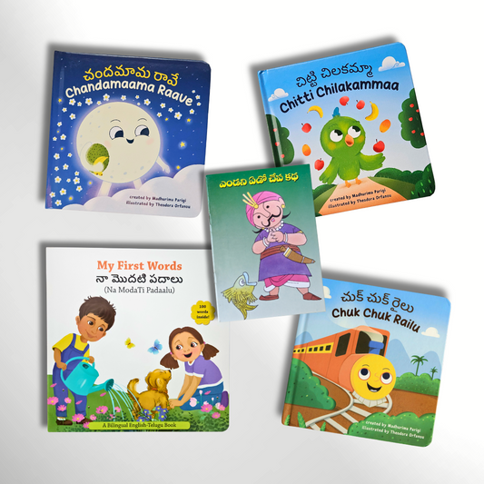 5-in-1 Ultimate Telugu Books Bundle (4 Board Books + 1 Paperback)