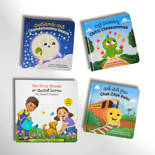 4-in-1 Telugu Starter Board Books Bundle (4 Board Books)