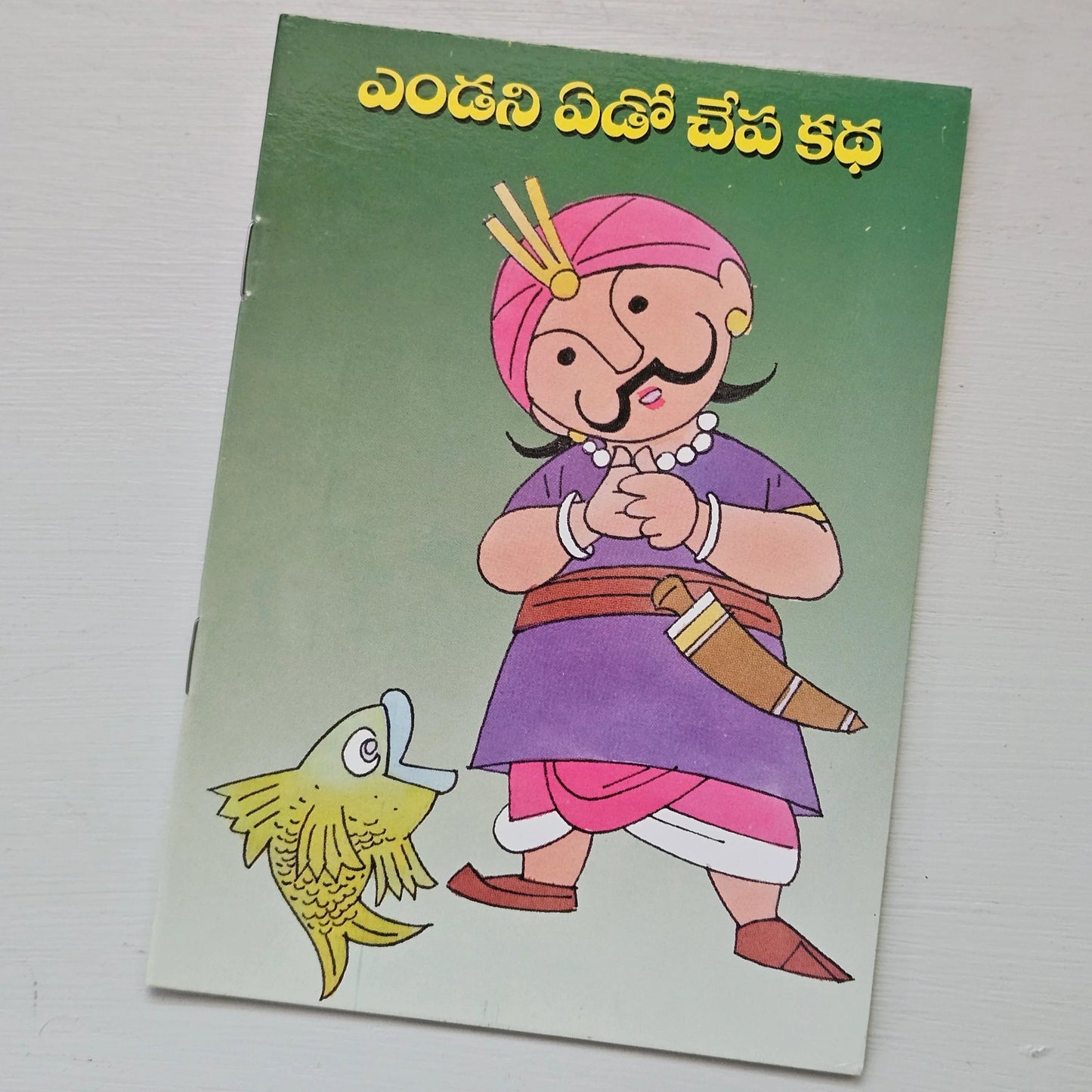 4-in-1 Telugu Books Bundle (3 Board Books + 1 Paperback)
