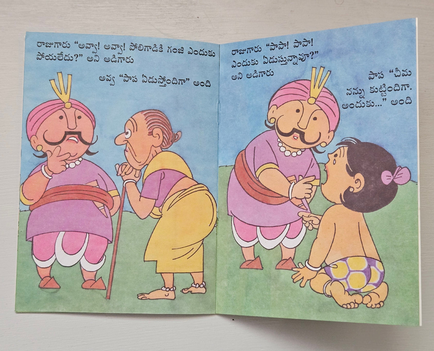 5-in-1 Ultimate Telugu Books Bundle (4 Board Books + 1 Paperback)