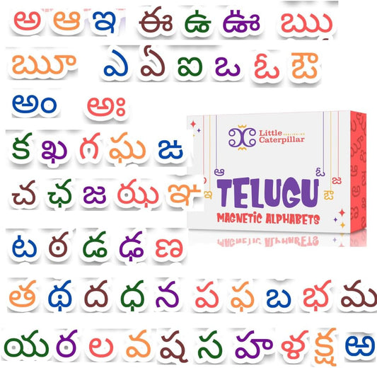 Telugu Alphabet Magnets for Kids (52 Letters)
