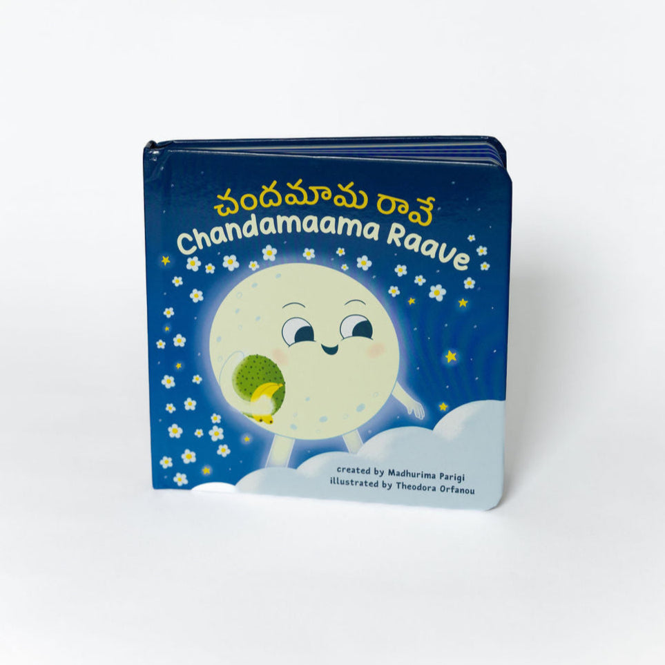 Children's book titled 'Chandamaa Raave' with a moon illustration on a white background