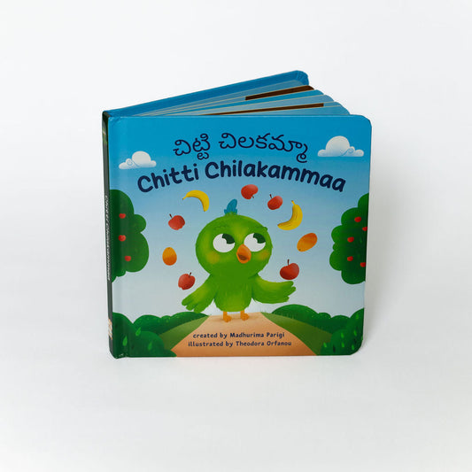 Chitti Chilakammaa చిట్టి చిలకమ్మా: Bilingual Telugu-English Board Book for Kids
