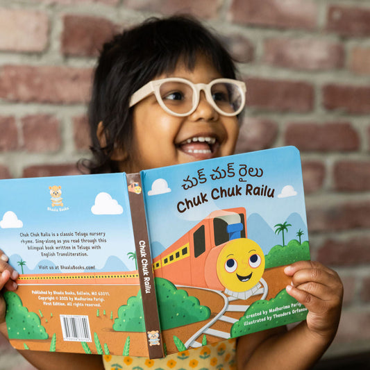 Chuk Chuk Railu చుక్ చుక్ రైలు: Bilingual Telugu-English Board Book for Kids