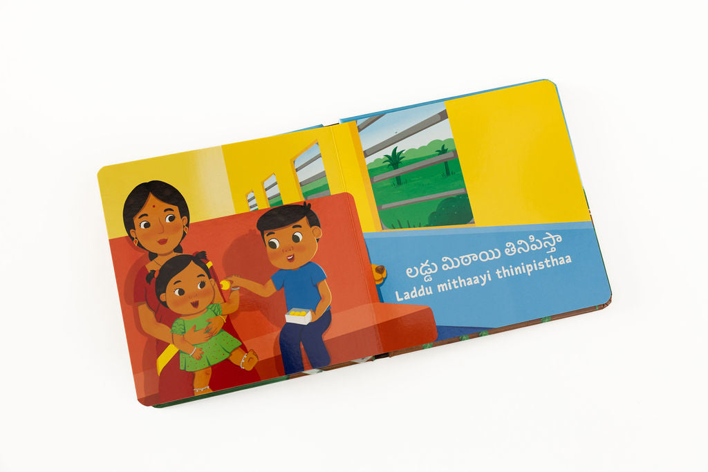Chuk Chuk Railu చుక్ చుక్ రైలు: Bilingual Telugu-English Board Book for Kids