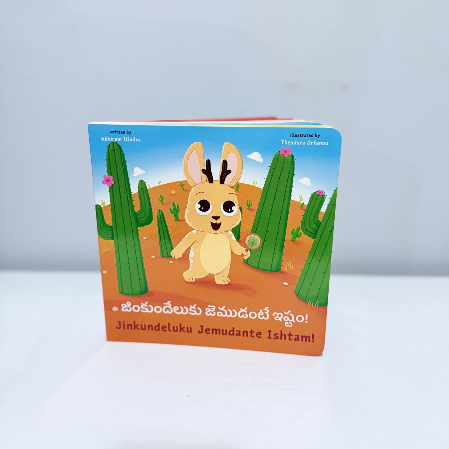 Jinkundeluku Jemudante Ishtam! జింకుందేలుకు జెముడంటే ఇష్టం!: Bilingual Telugu-English Board Book for Kids