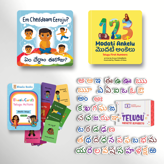 Telugu Action & Play Bundle: Em Cheddaam Eeroju and 123 Modati Ankelu board books, action flashcards and alphabet magnets