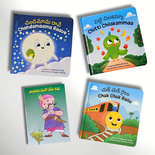 4-in-1 Telugu Books Bundle (3 Board Books + 1 Paperback)