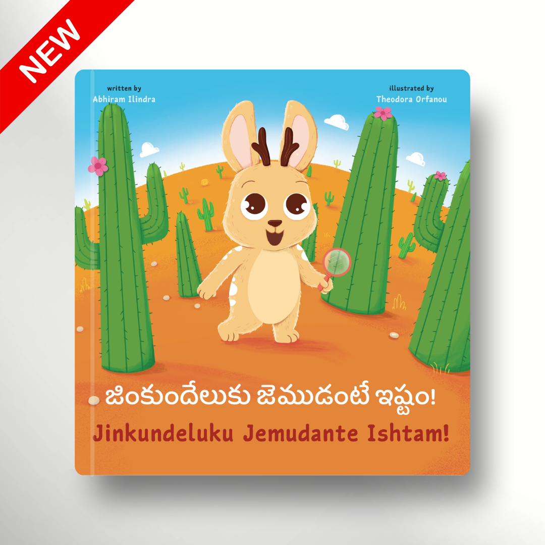 Telugu Stories Board Book Set (2 Board Books)