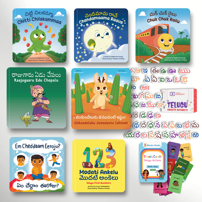 The Everything Telugu Bundle: 7 bilingual Telugu board books, alphabet magnets and action flashcards