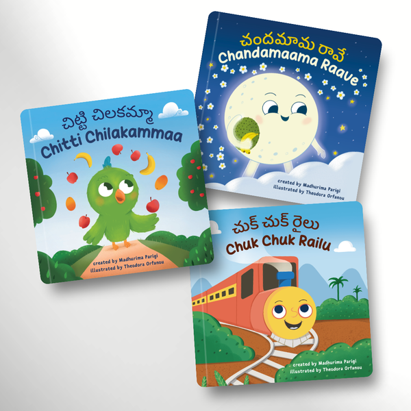 Telugu Nursery Rhyme Board Books Set (3 Board Books)
