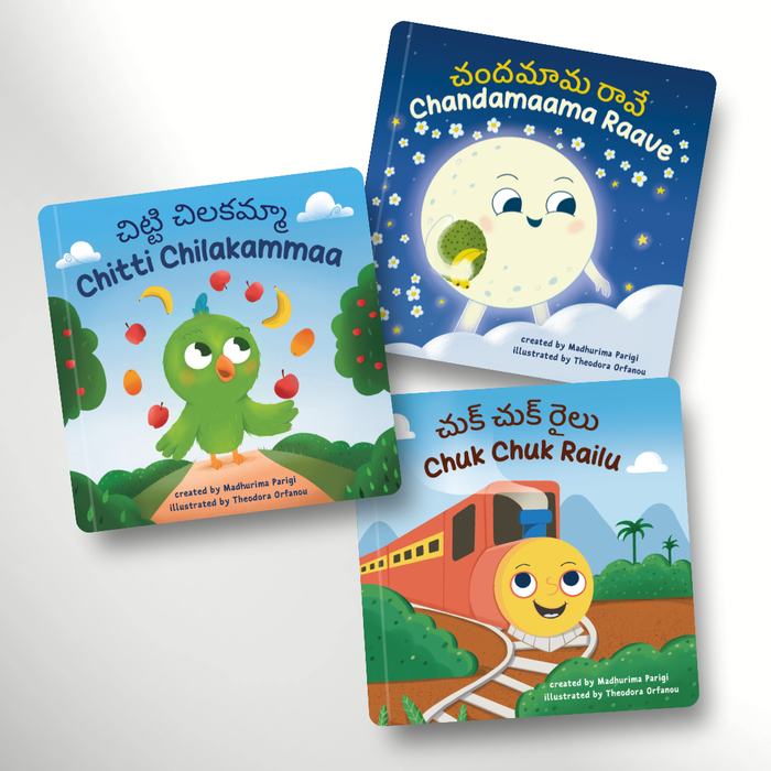 Telugu nursery rhyme board books set: Chitti Chilakammaa, Chandamaama Raave and Chuk Chuk Railu