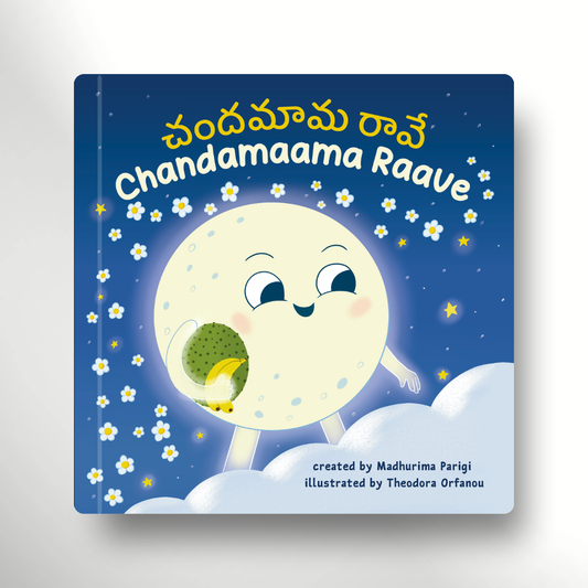 Chandamaama Raave Telugu children's board book with a moon illustration on a white background
