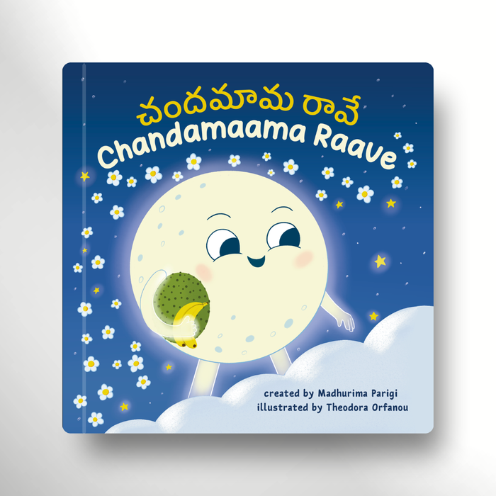 Chandamaama Raave Telugu children's board book with a moon illustration on a white background