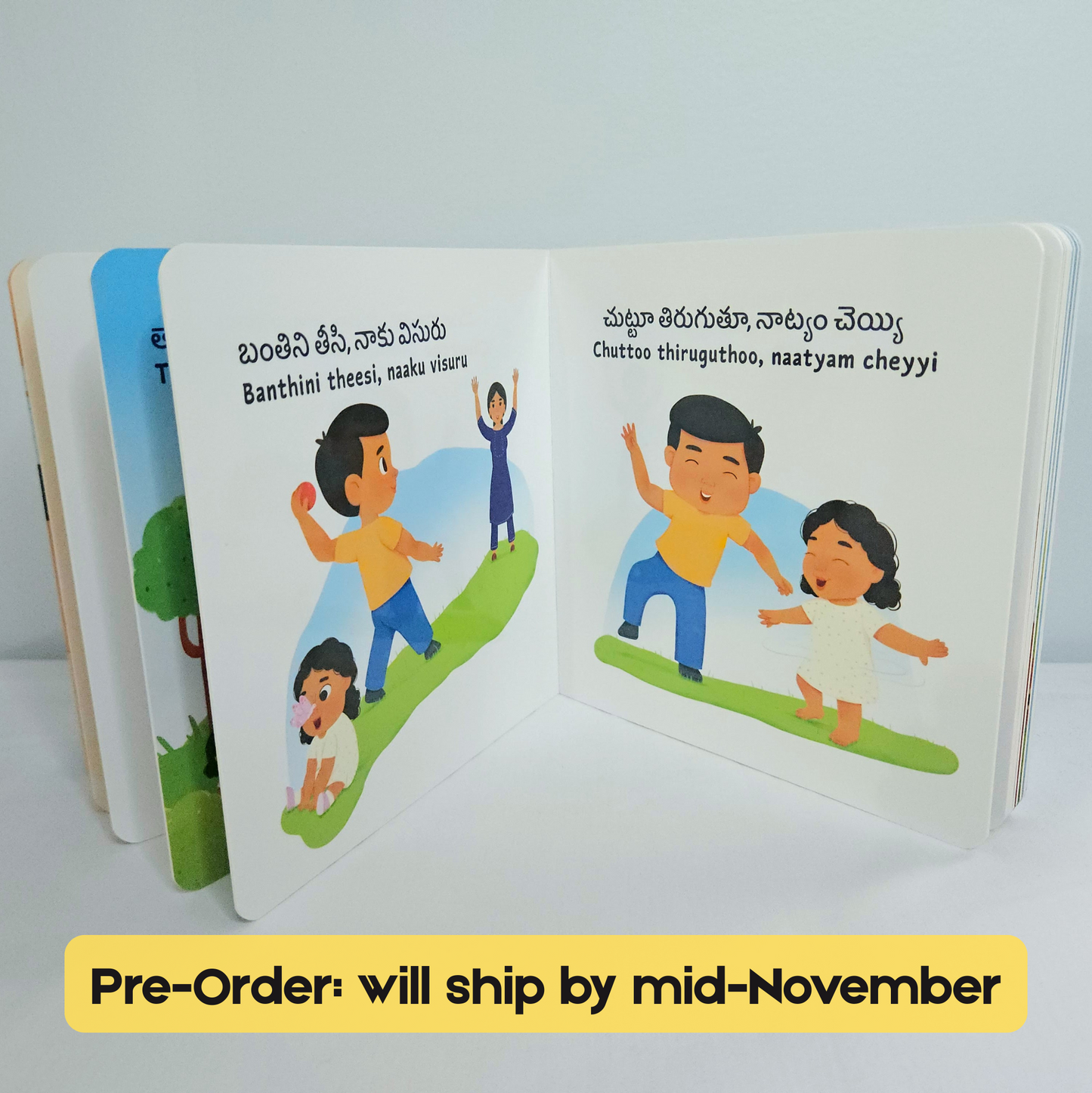 PREORDER Em Cheddaam Eeroju? ఏం చేద్దాం ఈరోజు?: Bilingual Telugu-English Action Board Book for Kids