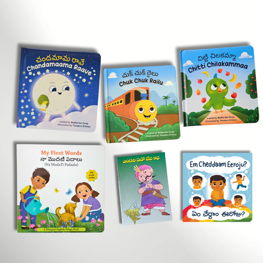 Telugu Book Collection Bundle (5 Board Books + 1 Paperback)