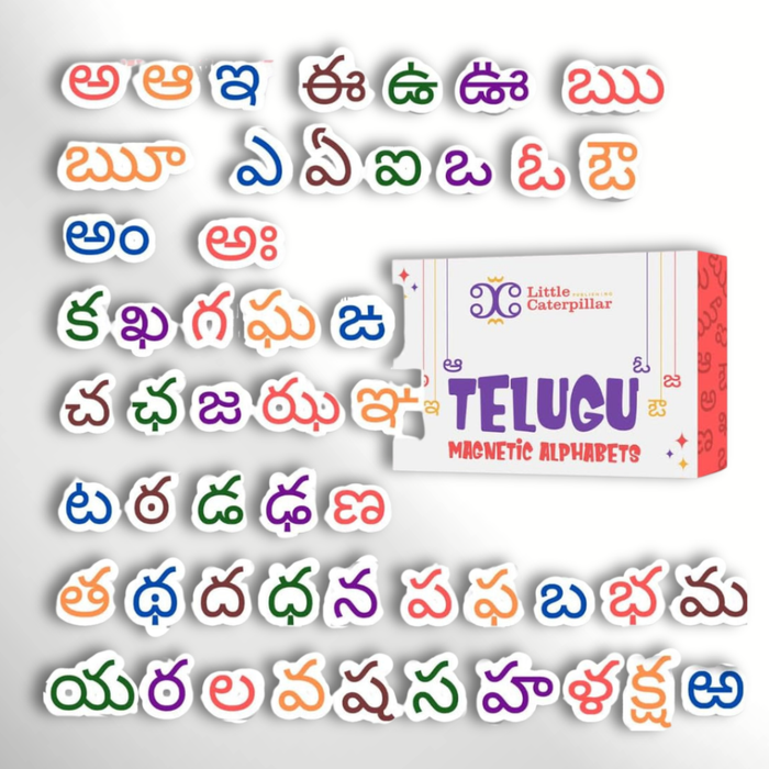 Telugu Magnetic Alphabets, all of the colorful letters set on a white background. perfect for teaching and playing with young telugu learners.