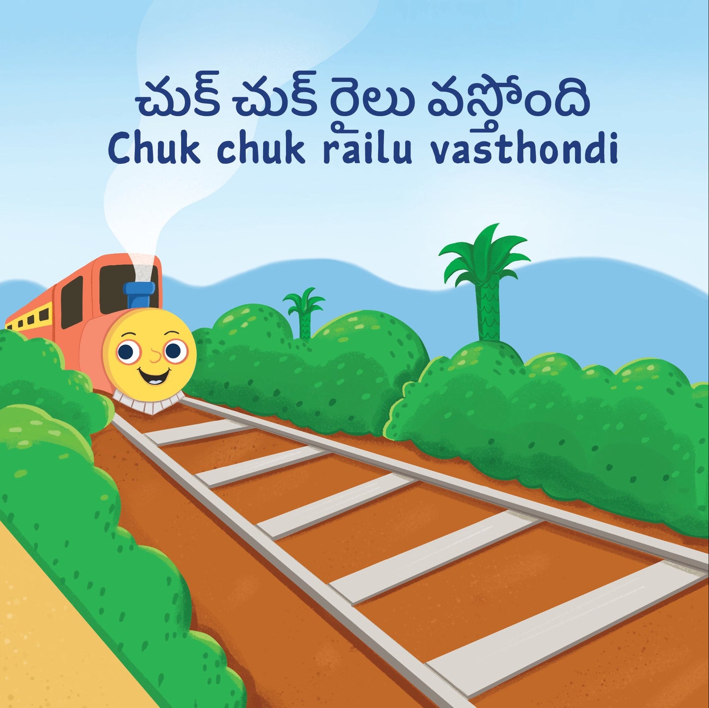 PRE-ORDER: Chuk Chuk Railu: Bilingual Telugu-English Board Book for Kids