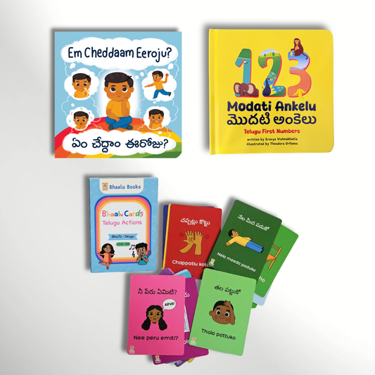 Telugu Action & Play Bundle (2 Board Books, 1 Set of Flashcards)