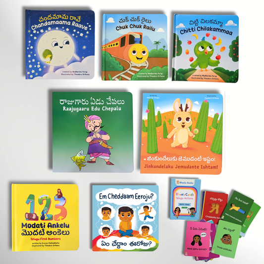 The Everything Telugu Bundle (5 Board Books & Flashcards)