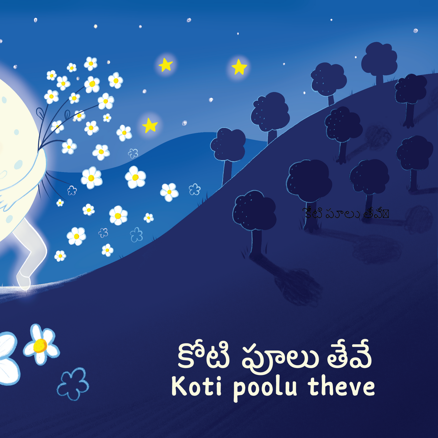 Chandamaama Raave: Bilingual Telugu-English Board Book for Kids